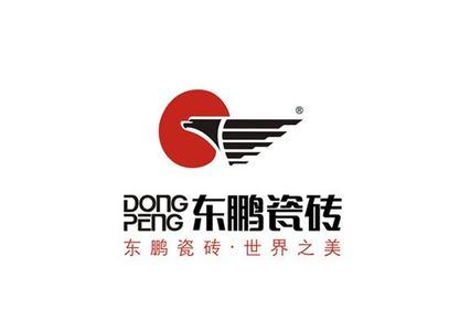 【天意偉業】東鵬陶瓷